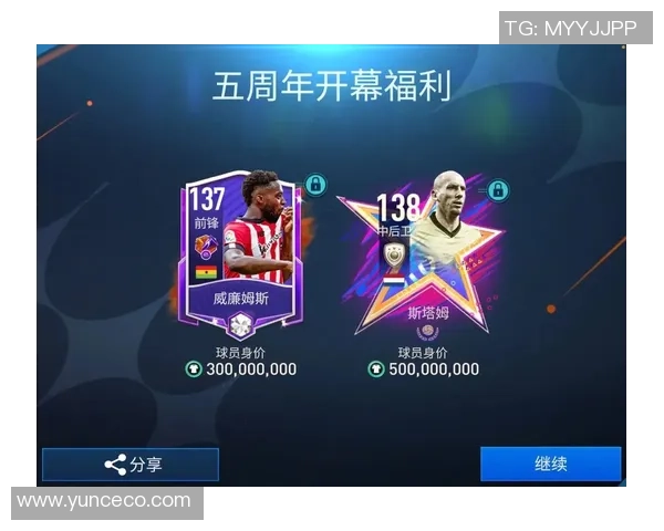 足球星卡开箱大揭秘全程实况视频展示绝版卡片精彩瞬间合集